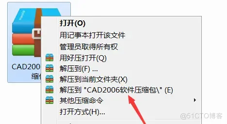    AutoCAD 2006 软件安装教程_软件下载